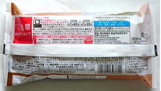 「セブンプレミアム 焼き餃子 袋5個」のクチコミ画像 by レビュアーさん