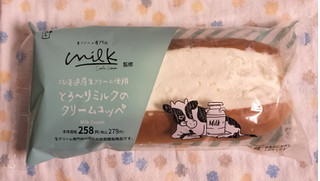 「ローソン MILK監修 とろ～りミルクのクリームコッペ」のクチコミ画像 by ゆるりむさん