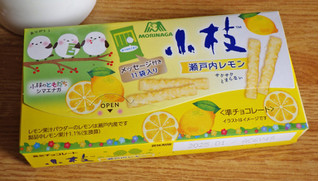 「森永製菓 小枝 瀬戸内レモン 袋4本×11」のクチコミ画像 by 7GのOPさん