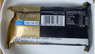 「シャトレーゼ 堅焼きクランチ入り 板チョコモナカ ショコラ 110ml」のクチコミ画像 by さばおじさんさん