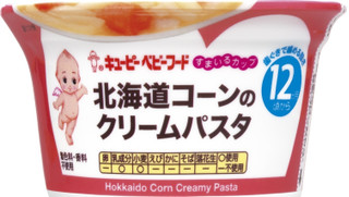 今週新発売のレンチンですぐ食べられる食品まとめ！