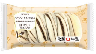 リョーユーパン「バター香るチョコクロワッサン」ほか：新発売のコンビニパン