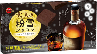 今週新発売のチョコレートまとめ！