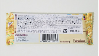 「HERSHEY’S スプリンクル＆クリームバー 袋39g」のクチコミ画像 by 桜トルタさん