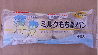 「ヤマザキ 薄皮 ミルクもち風味パン 袋4個」のクチコミ画像 by ゆるりむさん