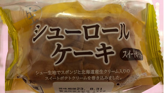 「ヤマザキ 生シューロールケーキ スイートポテト 4枚」のクチコミ画像 by パン大好きさん