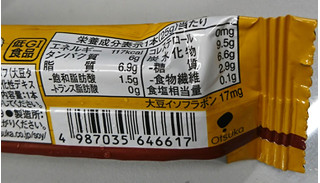 「大塚製薬 SOYJOY プラントベース バナナ 袋1本」のクチコミ画像 by もぐりーさん