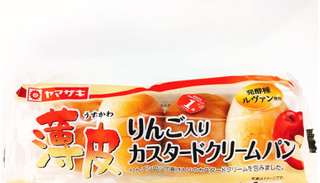 「ヤマザキ 薄皮 りんご入り カスタードクリームパン 袋4個」のクチコミ画像 by もぐのこさん