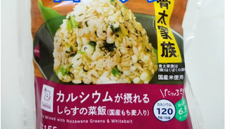 「ローソン おにぎり屋 カルシウムが摂れる しらすの菜飯おにぎり 国産もち麦入り」のクチコミ画像 by ぶーちゃんかもさん