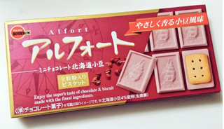 「ブルボン アルフォート ミニチョコレート 北海道小豆 箱12個」のクチコミ画像 by えるもりさん