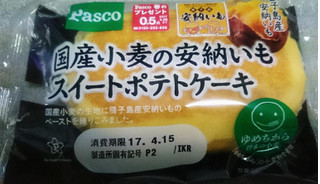 「Pasco 国産小麦の安納いもスイートポテトケーキ 袋1個」のクチコミ画像 by わーぷさん