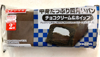 「ヤマザキ 中身たっぷり四角いパン チョコクリーム＆ホイップ 袋1個」のクチコミ画像 by SANAさん