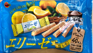 「ブルボン エリーゼ 塩レモン 袋40本」のクチコミ画像 by SANAさん