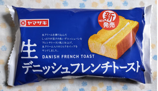 「ヤマザキ 生デニッシュフレンチトースト 袋1個」のクチコミ画像 by ゆるりむさん