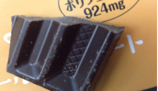 「フクイ カカオ80％ クーベルチュールチョコレート 40g」のクチコミ画像 by レビュアーさん