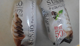 「グリコ SUNAO チョコ＆バニラソフト 袋152ml」のクチコミ画像 by レビュアーさん