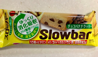「ブルボン スローバー チョコバナナクッキー 袋41g」のクチコミ画像 by SANAさん