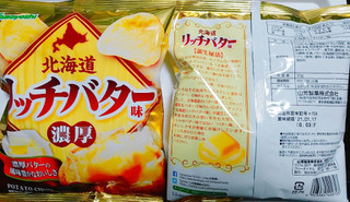 「山芳製菓 ポテトチップス 北海道リッチバター味 特濃 袋58g」のクチコミ画像 by nag～ただいま留守にしております～さん