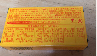 「大塚製薬 カロリーメイト ブロック メープル味 箱2本」のクチコミ画像 by なでしこ5296さん
