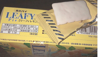 「森永製菓 リーフィ レモン 箱12枚」のクチコミ画像 by あずきちゃさん