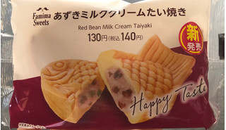 「ファミリーマート あずきミルククリームたい焼き」のクチコミ画像 by はぐれ様さん