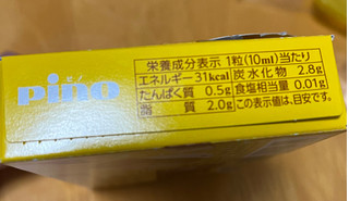 「森永 ピノ やみつきアーモンド味 箱10ml×6」のクチコミ画像 by わやさかさん
