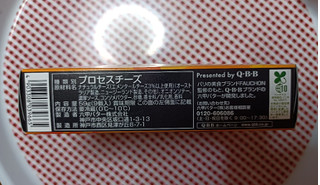 「FAUCHON キャラメリゼオニオン味チーズ 箱9個」のクチコミ画像 by hiro718163さん