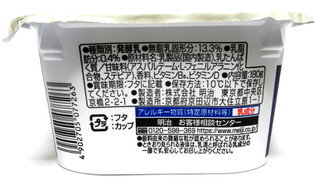 「明治 ザバス MILK PROTEIN ヨーグルト 脂肪0 カップ180g」のクチコミ画像 by つなさん