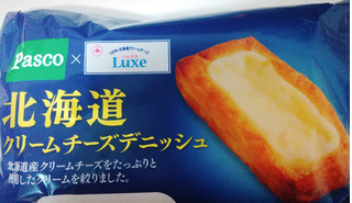「Pasco 北海道クリームチーズデニッシュ 袋1個」のクチコミ画像 by もぐのこさん