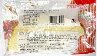 「ヤマザキ イチゴスペシャル 袋1個」のクチコミ画像 by コーンスナック好きさん