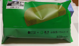 「ローソン Uchi Cafe’ × 森半 お抹茶バウムケーキ」のクチコミ画像 by ウナギミント333さん