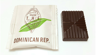 「明治 ザ・チョコレート ドミニカ共和国カカオ70％ 箱42g」のクチコミ画像 by つなさん