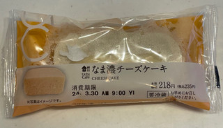 「ローソン Uchi Cafe’ なま濃チーズケーキ」のクチコミ画像 by パン太郎さん