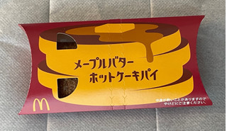 「マクドナルド メープルバターホットケーキパイ」のクチコミ画像 by パン太郎さん