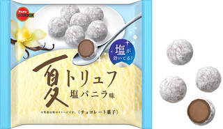 今週新発売のブルボンお菓子まとめ！