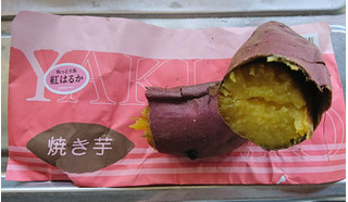 「イオン 焼き芋」のクチコミ画像 by もぐりーさん