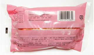 「ヤマザキ ダブルホイップデニッシュ 苺ホイップ＆ミルクホイップ 袋1個」のクチコミ画像 by つなさん