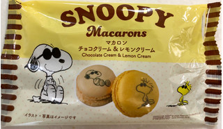 「ファミリーマート マカロン チョコクリーム＆レモンクリーム 2個」のクチコミ画像 by SANAさん