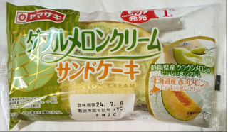 「ヤマザキ ダブルメロンクリームサンドケーキ 袋1個」のクチコミ画像 by もぐちゃかさん
