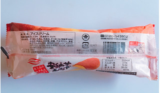 「丸永製菓 安納芋もなか 袋130ml」のクチコミ画像 by レビュアーさん