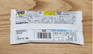 「UHA味覚糖 SIXPACKプロテインバー キャラメルピーナッツ 袋40g」のクチコミ画像 by みにぃ321321さん