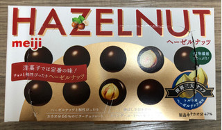 「明治 ヘーゼルナッツチョコレート 箱52g」のクチコミ画像 by はぐれ様さん