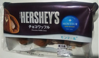 「モンテール 小さな洋菓子店 HERSHEY’S チョコワッフル 袋4個」のクチコミ画像 by レビュアーさん
