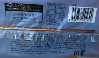 「ローソン こんがりチーズのベーコンマヨネーズ」のクチコミ画像 by はぐれ様さん
