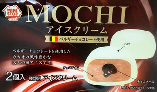 「ミニストップ MINISTOP CAFE MOCHIアイスクリーム ベルギーチョコレート 2個」のクチコミ画像 by はるなつひさん