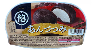 高評価】「もーこんなん最高すぎる🥺🤎🤎🤎🤎 新商品 - ロッテ あん