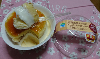 「ファミリーマート 北海道産チーズのブリュレチーズケーキ」のクチコミ画像 by クリームきりこさん