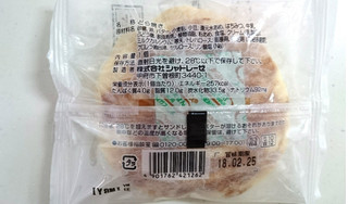 「シャトレーゼ 柏尾山 北海道バターどら焼き 袋1個」のクチコミ画像 by ゆっち0606さん