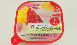 「セブンプレミアム フルーツ＆ヨーグルト味氷 カップ135ml」のクチコミ画像 by ぷちとまとさん