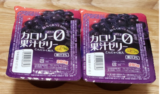 「ヨコオ カロリー0 果汁ゼリー ぶどう味 カップ280g」のクチコミ画像 by みにぃ321321さん